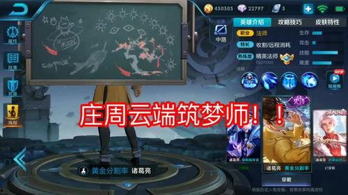 王者荣耀爆料图集最新版,新英雄、新皮肤、新玩法大揭秘！  第3张