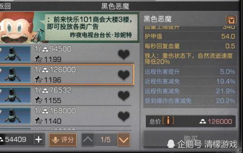 代号真实最新爆料,揭秘最新爆料背后的惊人真相 第1张 代号真实最新爆料,揭秘最新爆料背后的惊人真相 第1张