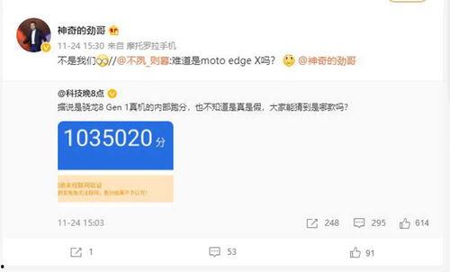 十二月新机爆料最新消息,尖端科技与设计革新,年度旗舰盘点” 第1张 十二月新机爆料最新消息,尖端科技与设计革新,年度旗舰盘点” 第1张